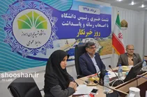 نشست خبری رئیس دانشگاه شهید چمران اهواز