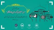 دوره آموزشی «هر مسجد یک خبرنگار» همزمان با سراسر کشور در خوزستان برگزار می‌شود