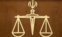 نامه شاکیان سعید طوسی به قوه قضائیه
