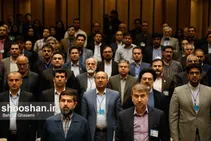همایش ملی 