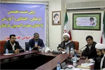 برگزاري نشست تخصصي با اعضاء كميسيون فرهنگي شوراي شهر