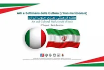 صنایع دستی خوزستان به ایتالیا میروند