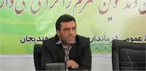 بهنام خضعلی معاون فرماندار هندیجان شد