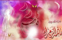 برگزاری جشن میلاد حضرت فاطمه (س) در سطح منطقه4