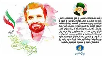 اساتید دانشگاه‌های خوزستانی در بین برگزیدگان طرح 