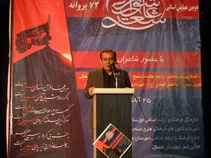 دومین همایش شعر عاشورایی ۷۲ پروانه در شهرستان هفتکل برگزار شد