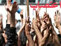 اخراج نیروهای آزمونی و جذب نیروهای فامیلی