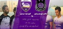آموزش و پرورش خرمشهر قربانی سیاست زدگی