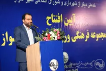 شهردار اهواز: توجه به مناطق کم برخوردار هدف شورای شهر و مجموعه مدیریت شهری است