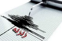 همدردی دکتر شهبازی با بازماندگان حادثه زمین لرزه کرمانشاه/آماده دریافت کمکهای مردمی هستیم