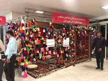 نمایشگاه توانمدسازی روستایی