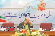 نشست شورای برنامه ریزی خوزستان