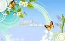 جشن یاس طاها در منطقه یک برگزار میشود