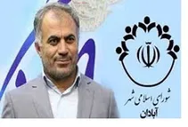 کاهش منابع درآمدی مهمترین مشکل شهرداری