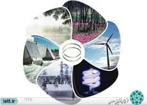 تدوین و پیاده سازی سیستم مدیریت انرژی