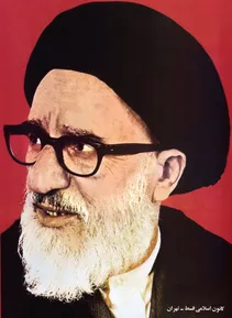 در مورد مرحوم آیت الله طالقانی (ره)