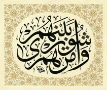 جلسه علنی شورای شهر خرمشهر از رسمیت افتاد.
بچاری:در این هفته تکلیف شهردار خرمشهر مشخص میشود.