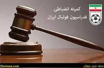 باشگاه های نفت آبادان و مسجدسیلمان محکوم شدند