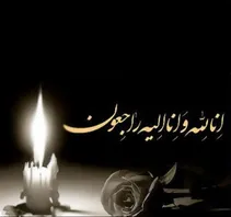 پیام تسلیت اسحق مرادی فرماندار شهرستان هفتکل در پی رحلت آیت الله هاشمی رفسنجانی